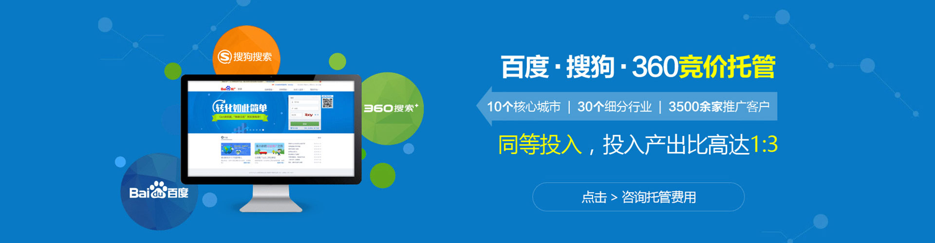 陈仓百度信息流